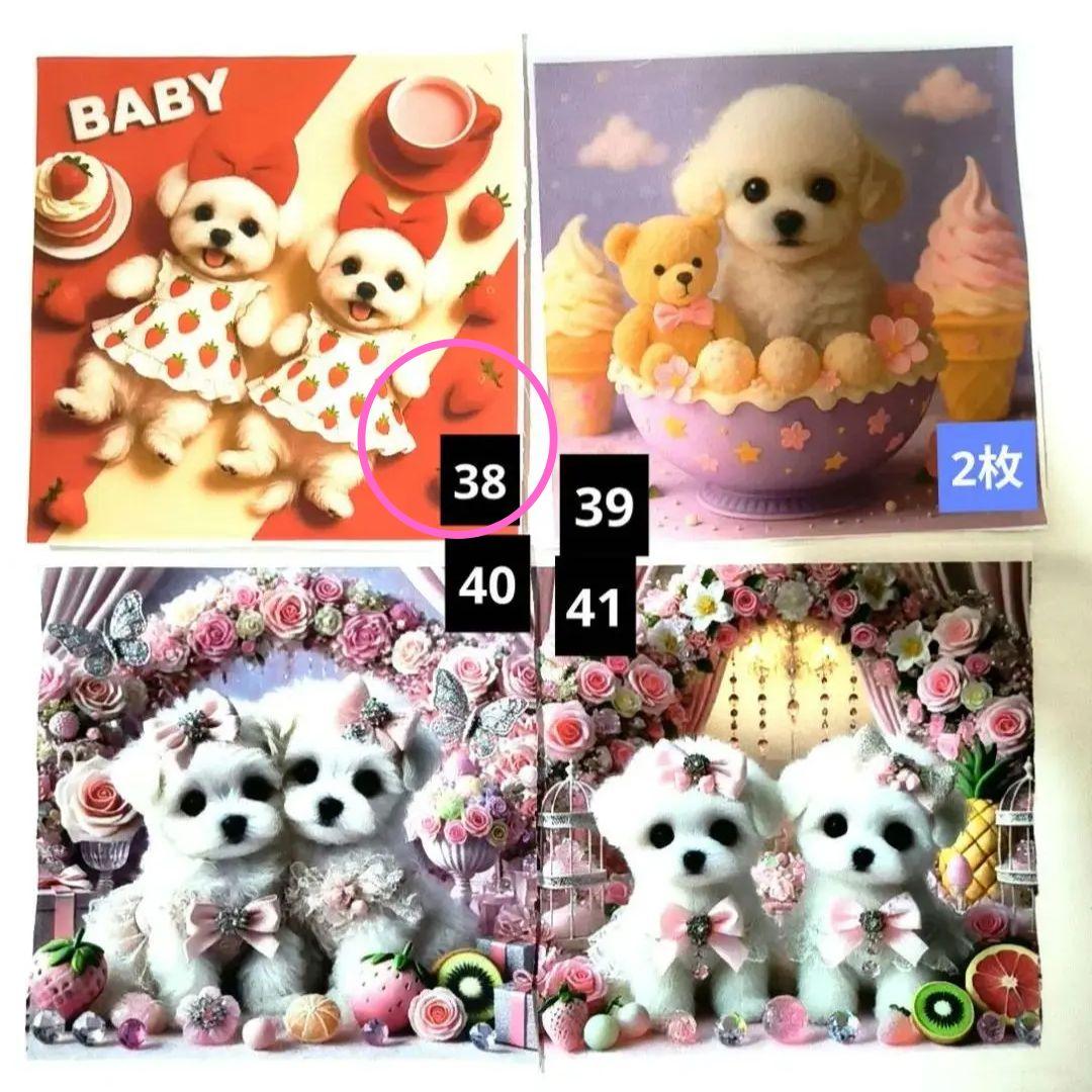 Misaki様】①ハンドメイドオーダー製作用パネル生地