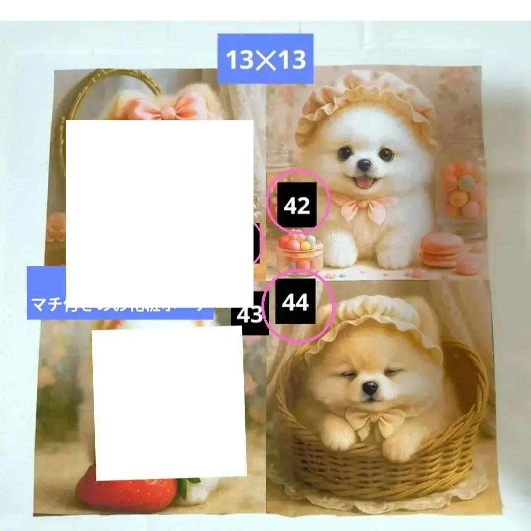 Misaki様】①ハンドメイドオーダー製作用パネル生地