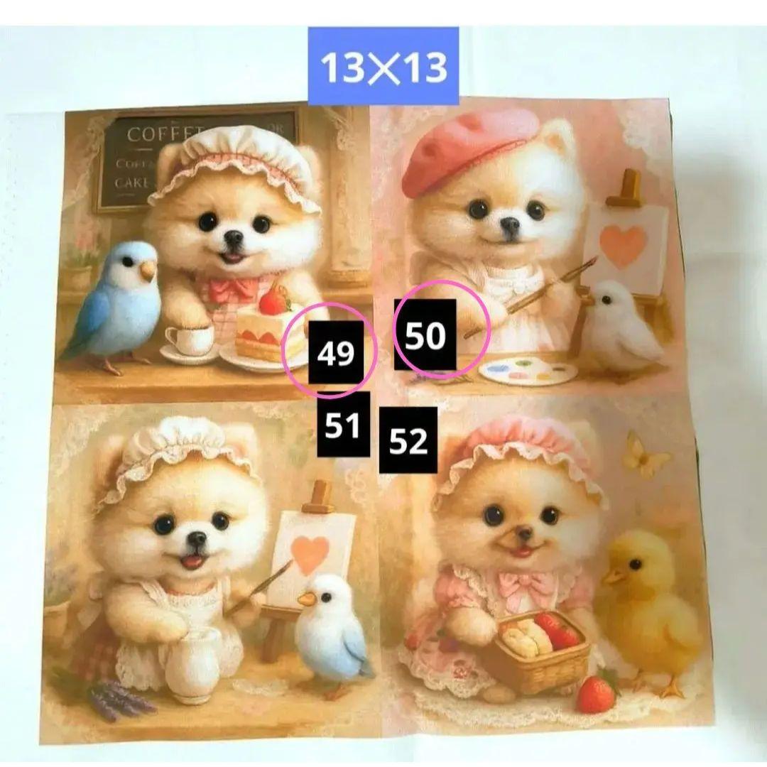 Misaki様】①ハンドメイドオーダー製作用パネル生地