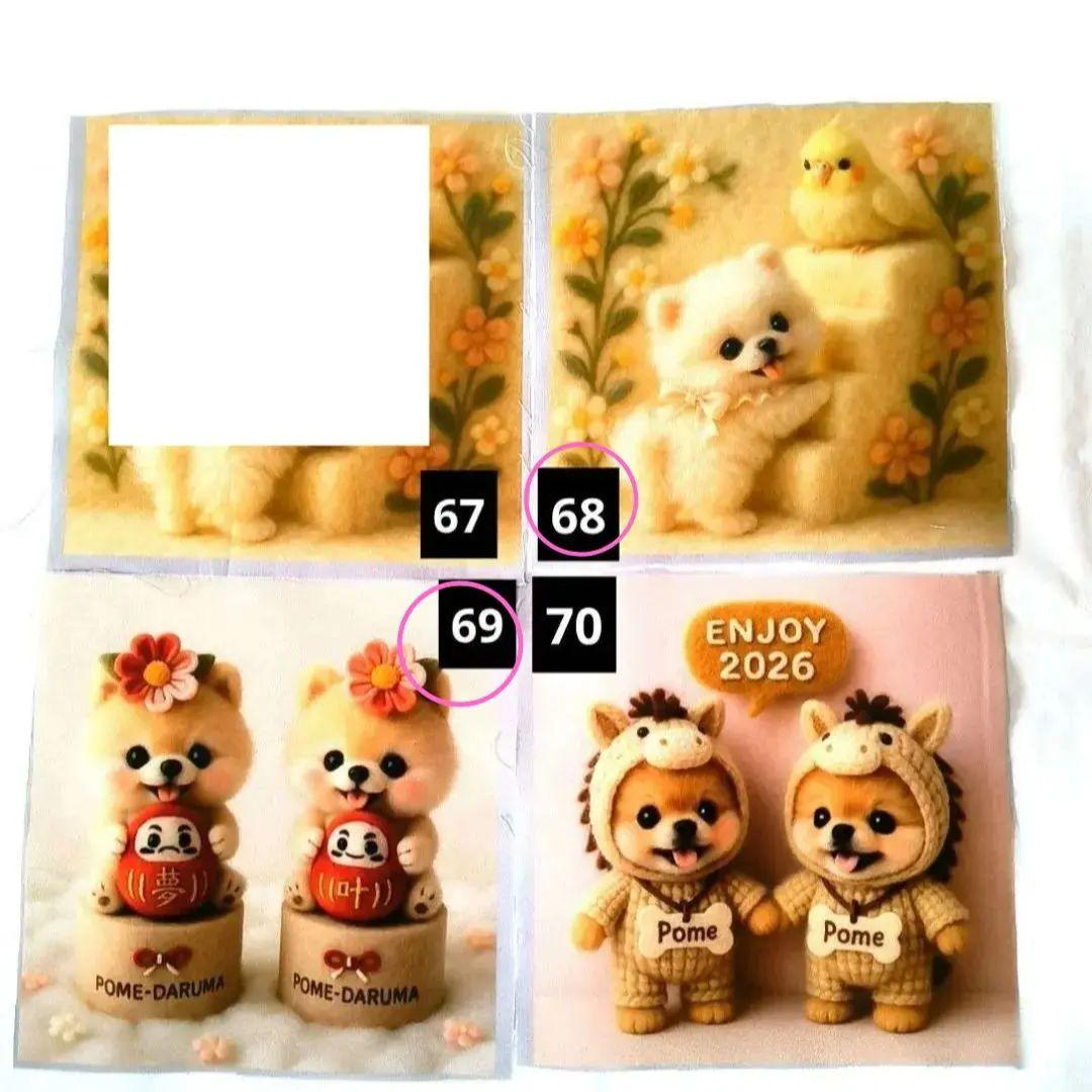 Misaki様】①ハンドメイドオーダー製作用パネル生地