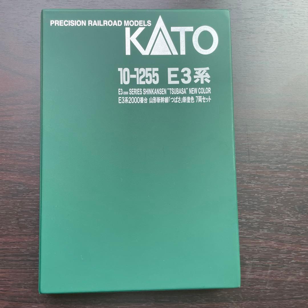 Nゲージ KATO 10-1255 E3系2000番台　つばさ新塗装　カトー