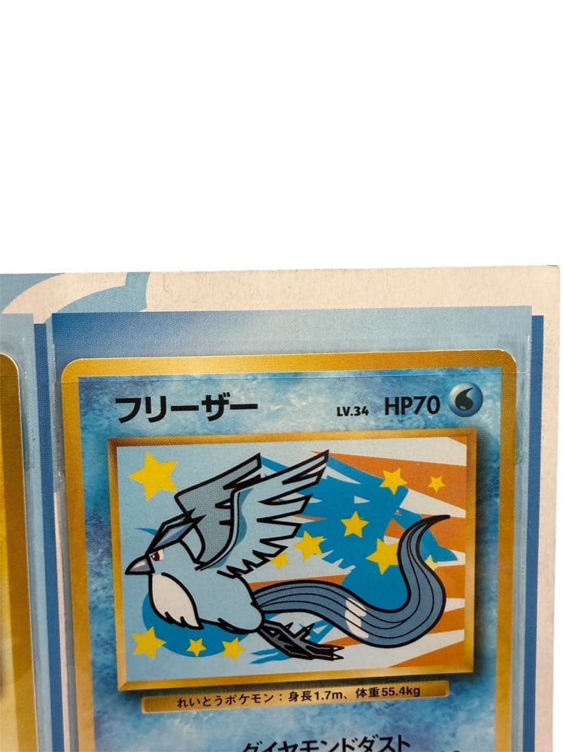 ひ*送様 【レア度高】ANA スペシャル 99 バージョン ポケモンカード