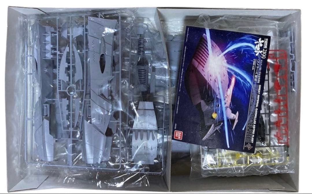 1/1000 ドメラーズIII世 大ガミラス帝国軍 ゼルグート級 一等航宙戦闘艦