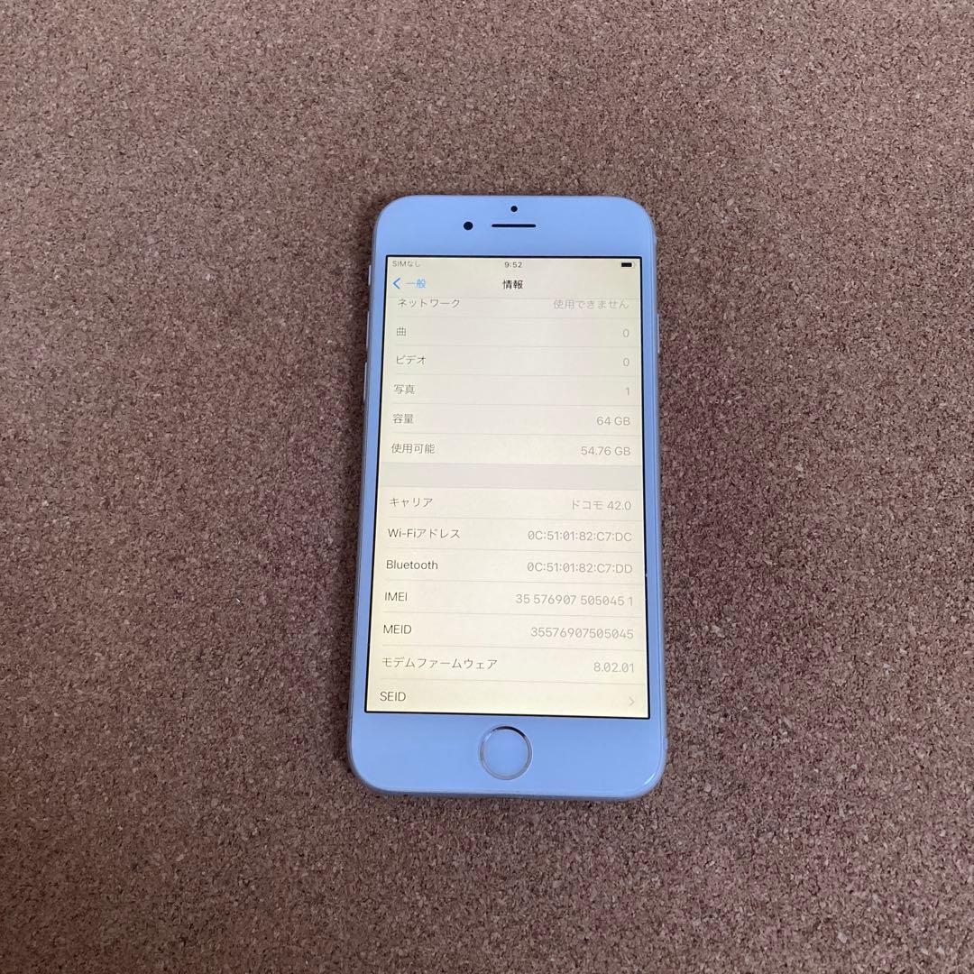 3966【早い者勝ち】比較的美品☆iPhone6s 64GB SIMフリー☆