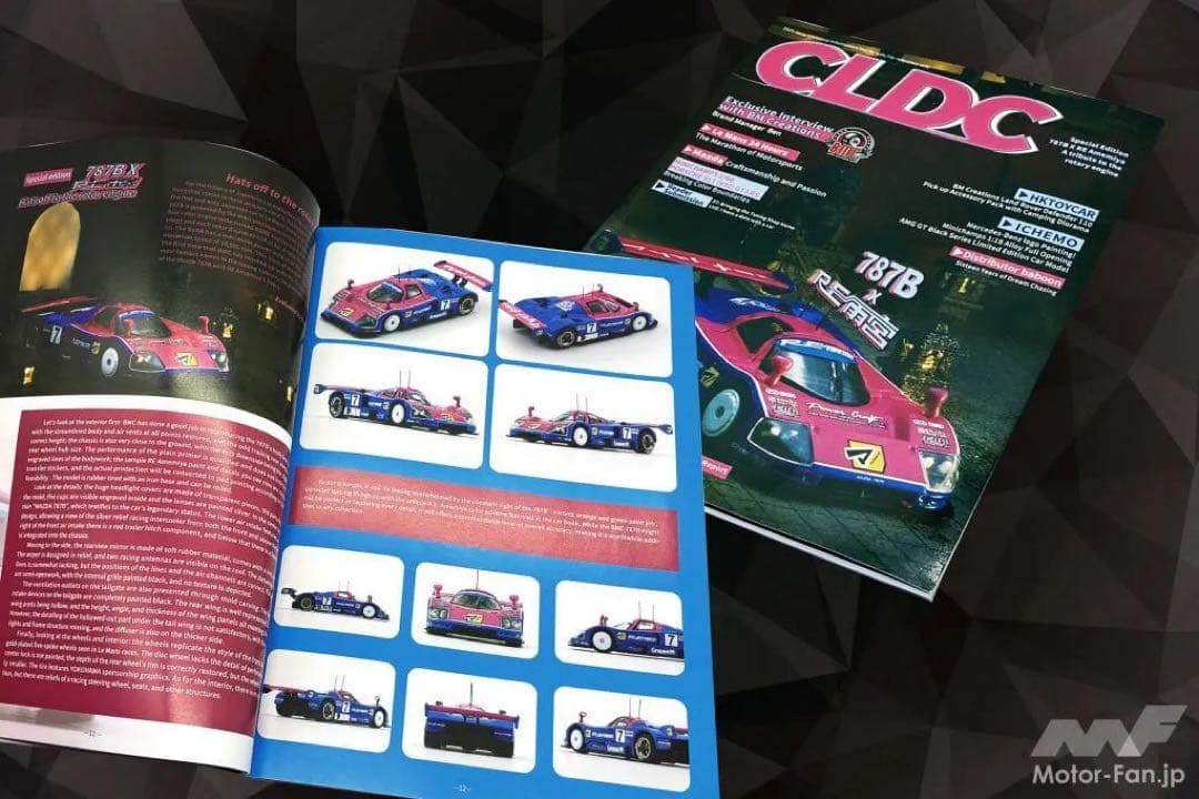 オートサロン限定 RE雨宮モデルカー付き CLDC BMクリエイションズ特別版