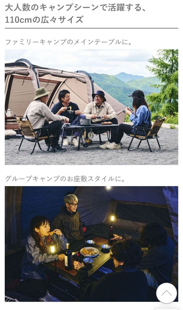 【新品未使用】アルミユニットテーブル 110cm アルペンアウトドアーズ