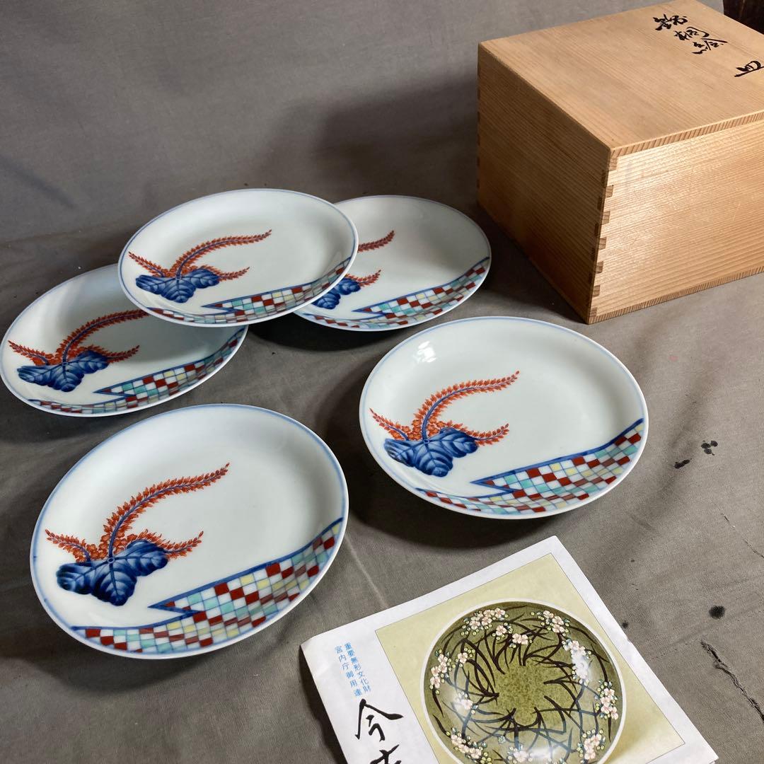 【今右衛門】色鍋島伝統　名窯　人間国宝　十三代今泉今右衛門作　錦桐絵　銘々皿五枚