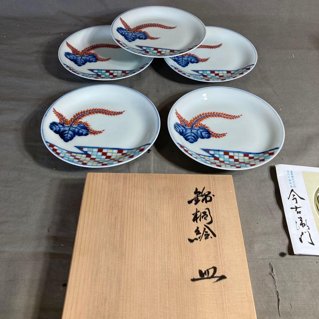 【今右衛門】色鍋島伝統　名窯　人間国宝　十三代今泉今右衛門作　錦桐絵　銘々皿五枚
