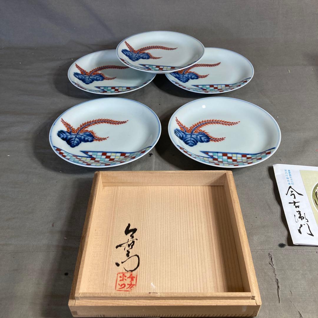 【今右衛門】色鍋島伝統　名窯　人間国宝　十三代今泉今右衛門作　錦桐絵　銘々皿五枚