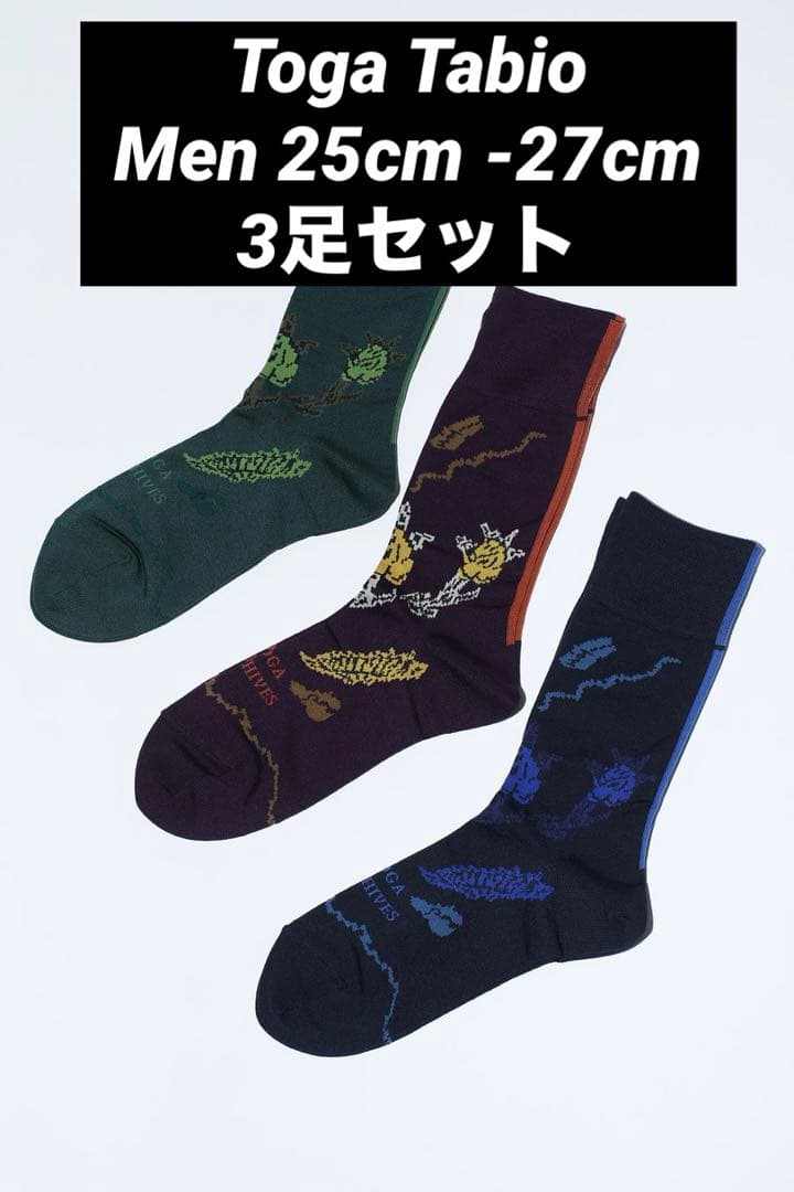 《未使用》TOGA×TABIOコラボ靴下　3足セット