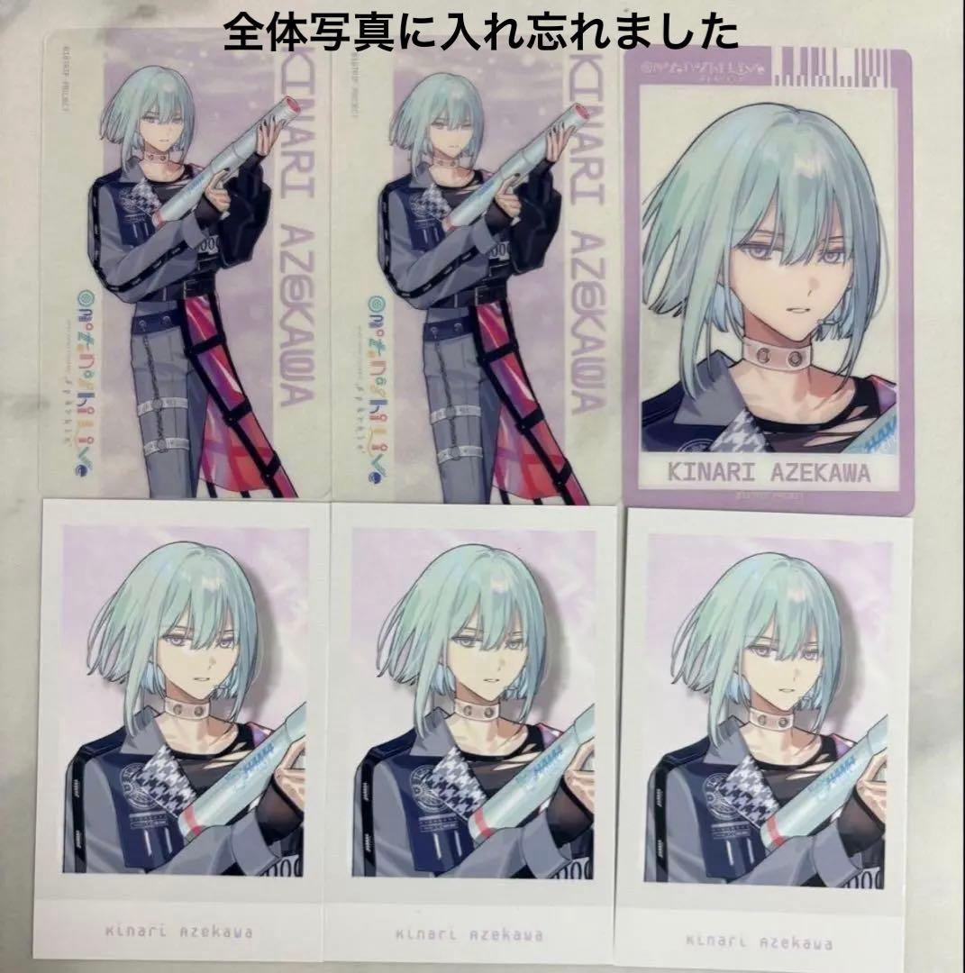 おもライ　ハマメグリ　ラメ博　畔川幾成　まとめ売り　アクスタ