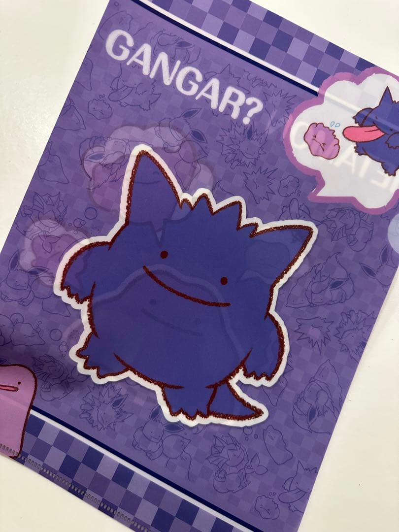 【レア】へんしん！メタモン　ノベルティ　A4クリアファイル ゲンガー　ニョロモ