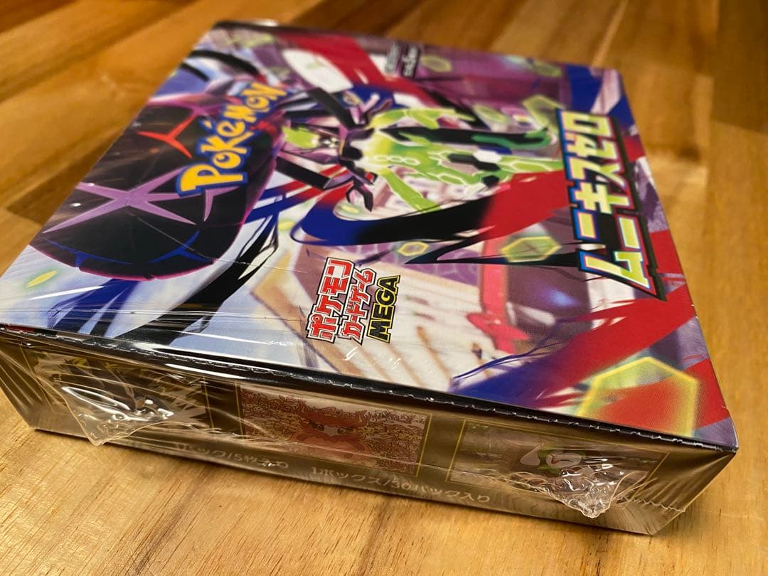 未開封シュリンク付ポケモンカードムニキスゼロ box