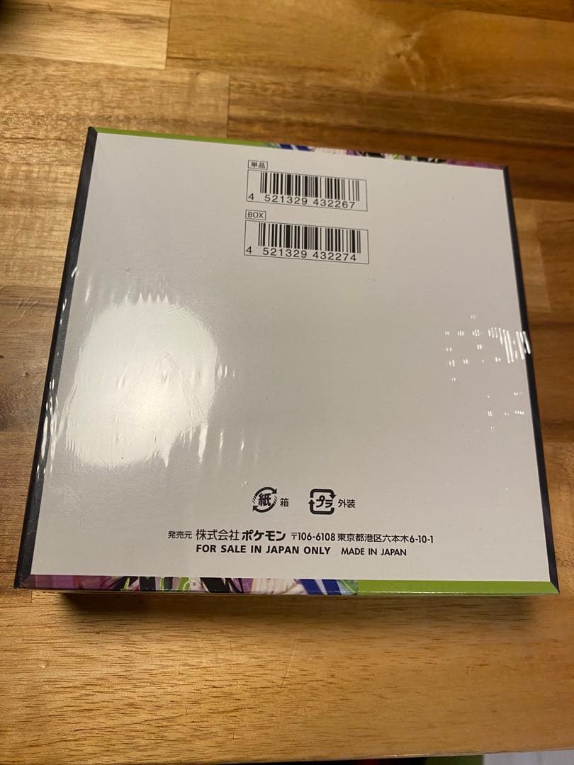 未開封シュリンク付ポケモンカードムニキスゼロ box