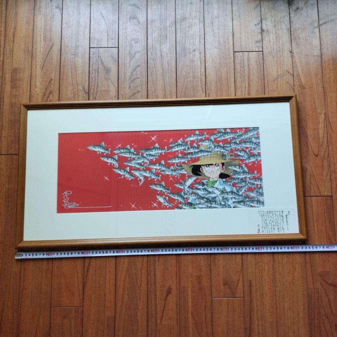 「未使用に近い」矢口高雄サイン落款あり　山女魚群遊　西陣織　※釣りキチ三平