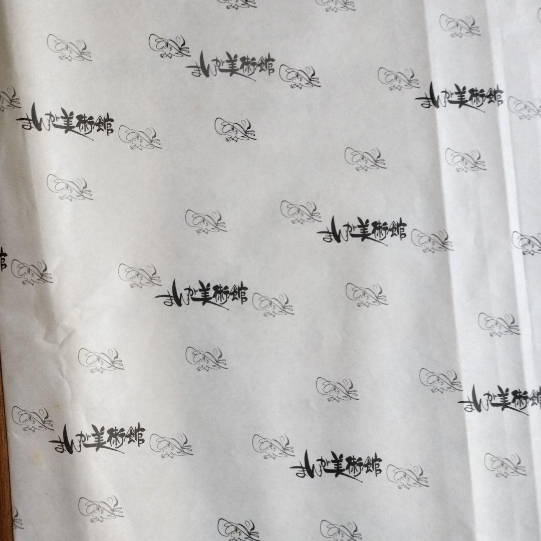 「未使用に近い」矢口高雄サイン落款あり　山女魚群遊　西陣織　※釣りキチ三平