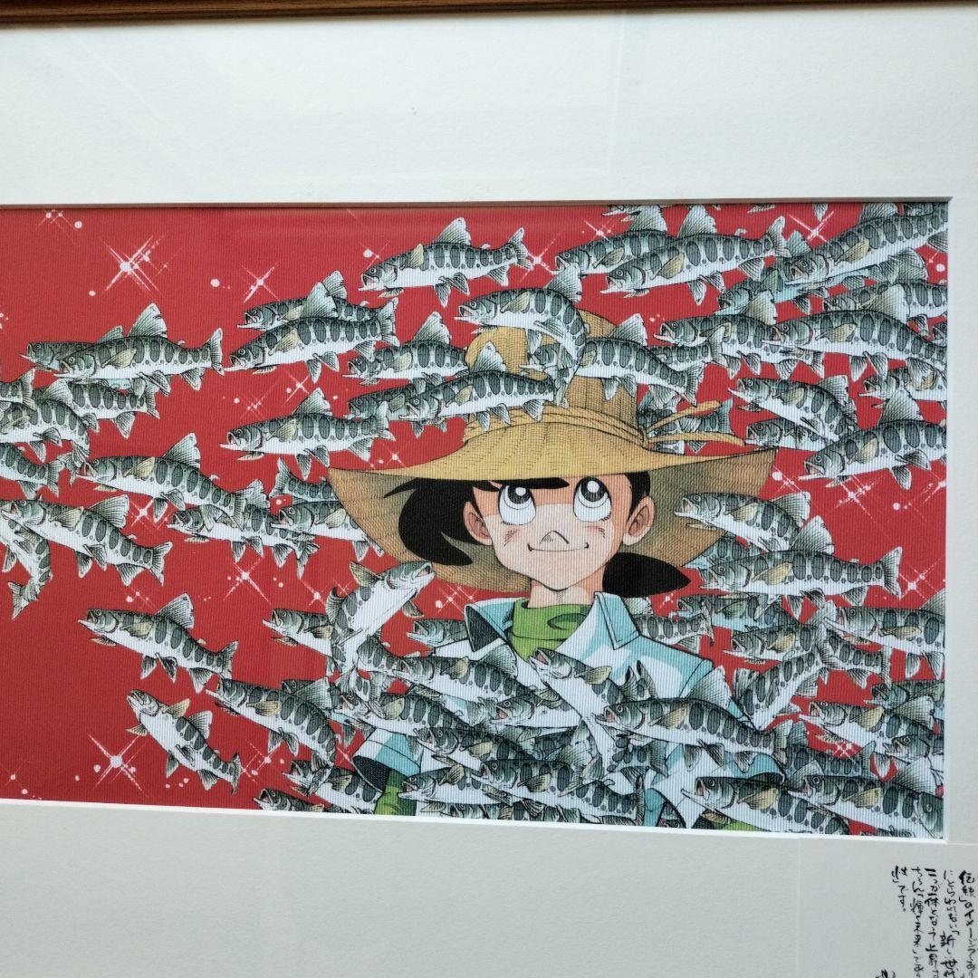 「未使用に近い」矢口高雄サイン落款あり　山女魚群遊　西陣織　※釣りキチ三平