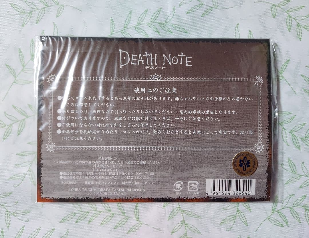 映画DEATH NOTE（デスノート）　缶バッチセット