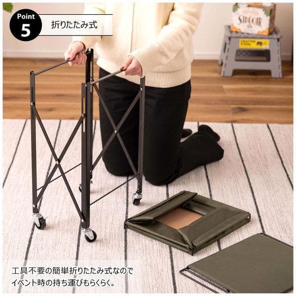 テーブルワゴン キャスター付き 折りたたみ式 グリーン MIP-71 N01