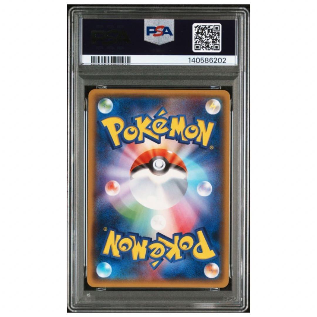 ゲッコウガ GX PSA9 ウルトラシャイニー　名探偵ピカチュウ　3枚セット