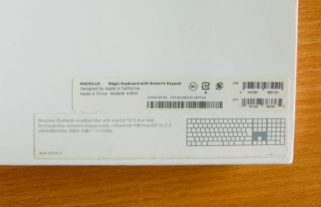 キーボード Apple Magic Keyboard with Numeric Keypad