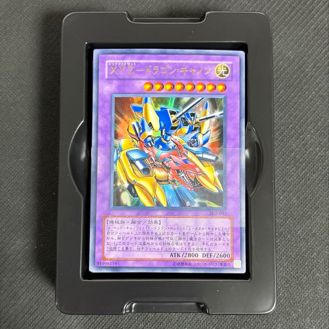 遊戯王 ストラクチャーデッキ 海馬編 vol.2 海馬瀬人 白箱 未使用