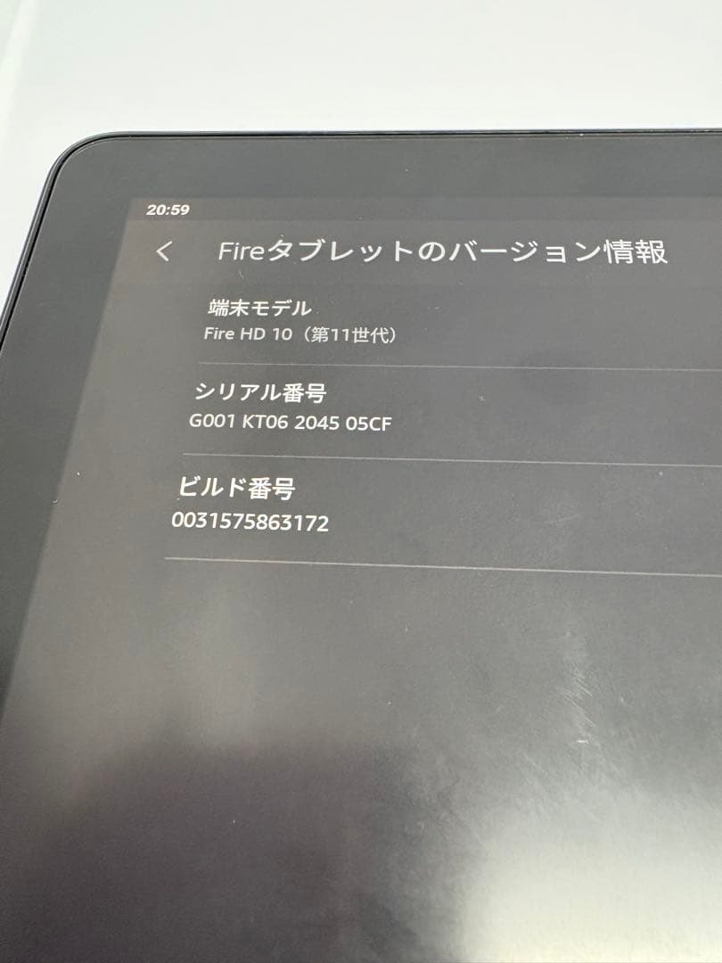 Amazon Fire HD 10 11世代 32GB