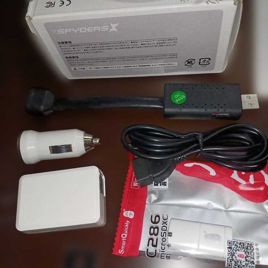 M-958 IR フレキシブルスコープ イズリンク 正規品