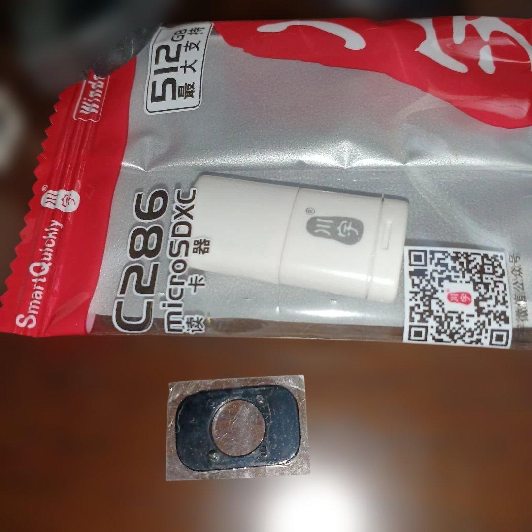 M-958 IR フレキシブルスコープ イズリンク 正規品