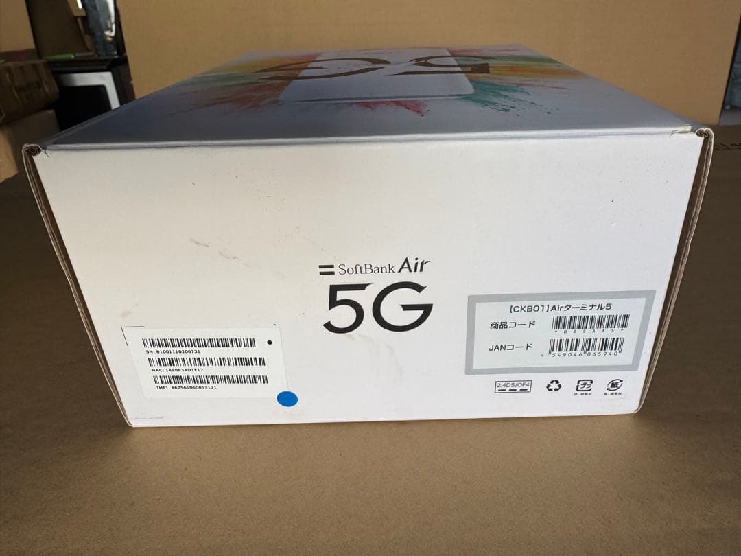 SoftBank Air 5G ルーター 未使用品 付属品完備