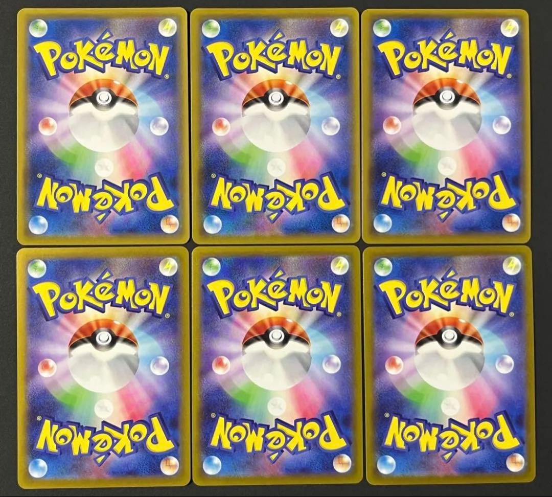 ヨワシ カビゴン CHR ポケモンカード