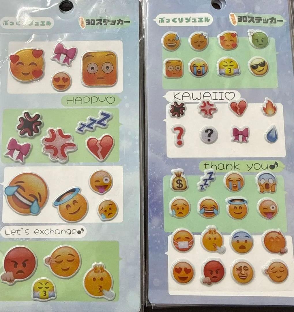 【お得】9種類23枚シールセット ぷくぷく ドロップシール マイメロ