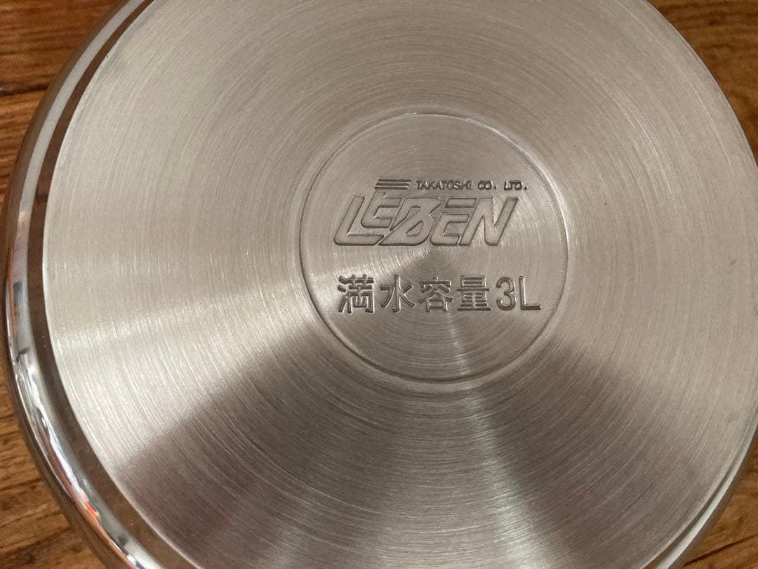 【未使用品】松居一代プロデュース マジッククッキング 圧力鍋 3L