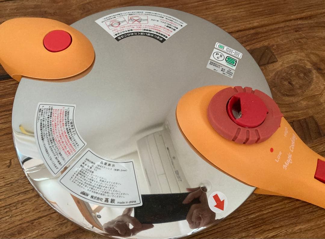 【未使用品】松居一代プロデュース マジッククッキング 圧力鍋 3L