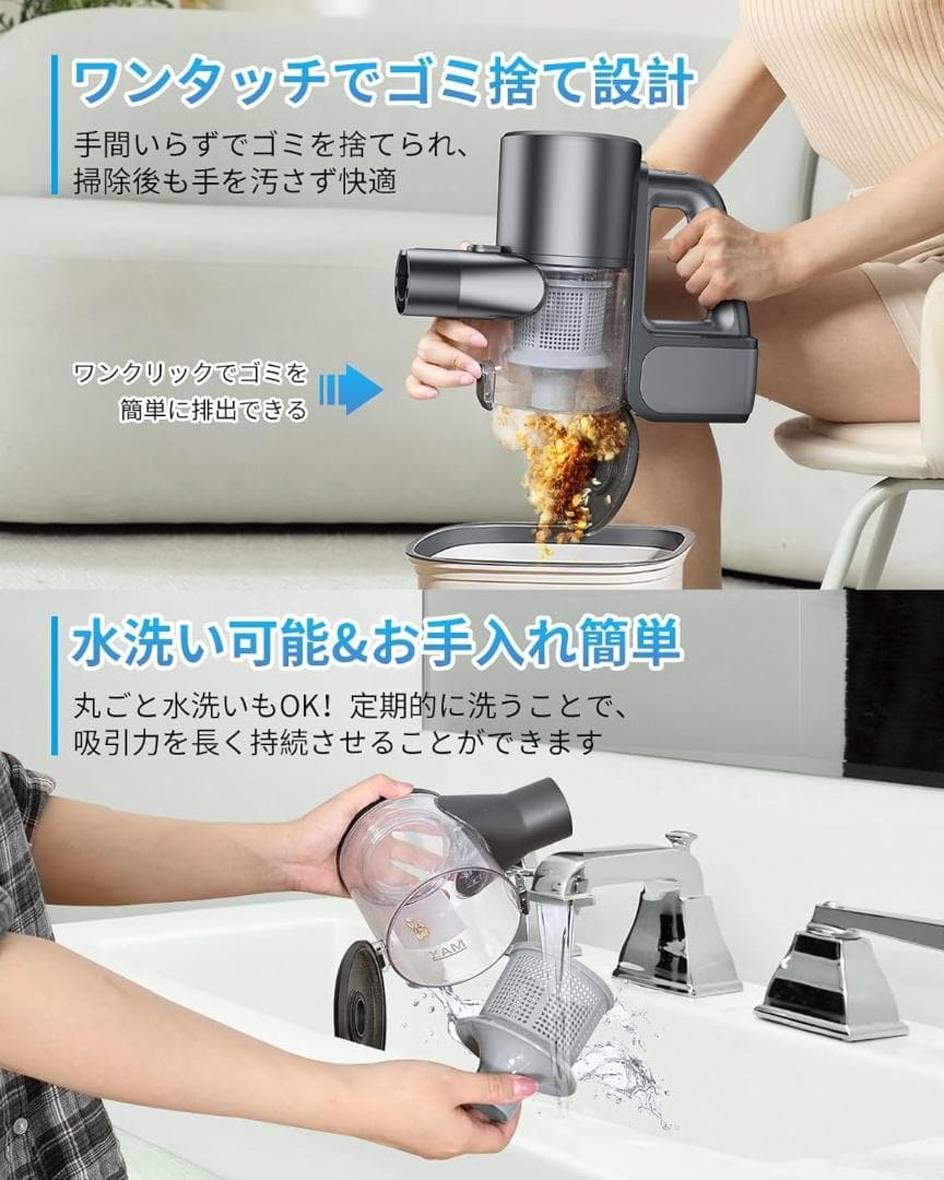水拭き掃除機／コードレス掃除機／サイクロン／HEPA多重濾過／超軽量／超強力吸引