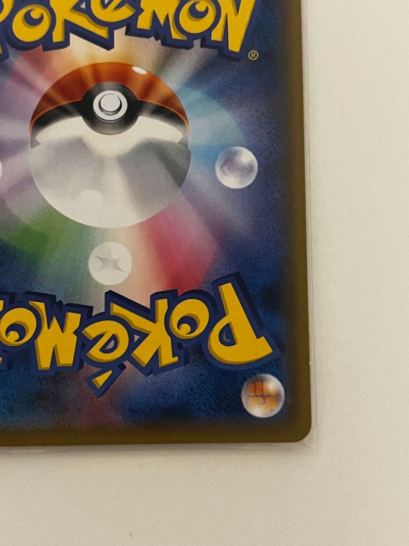 ニンフィアgx ssr sm8b 238/150