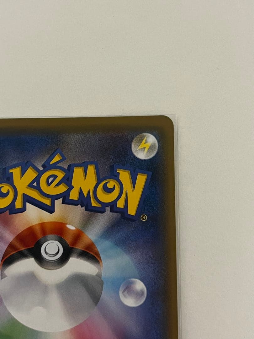 ニンフィアgx ssr sm8b 238/150