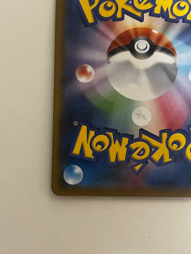 ニンフィアgx ssr sm8b 238/150