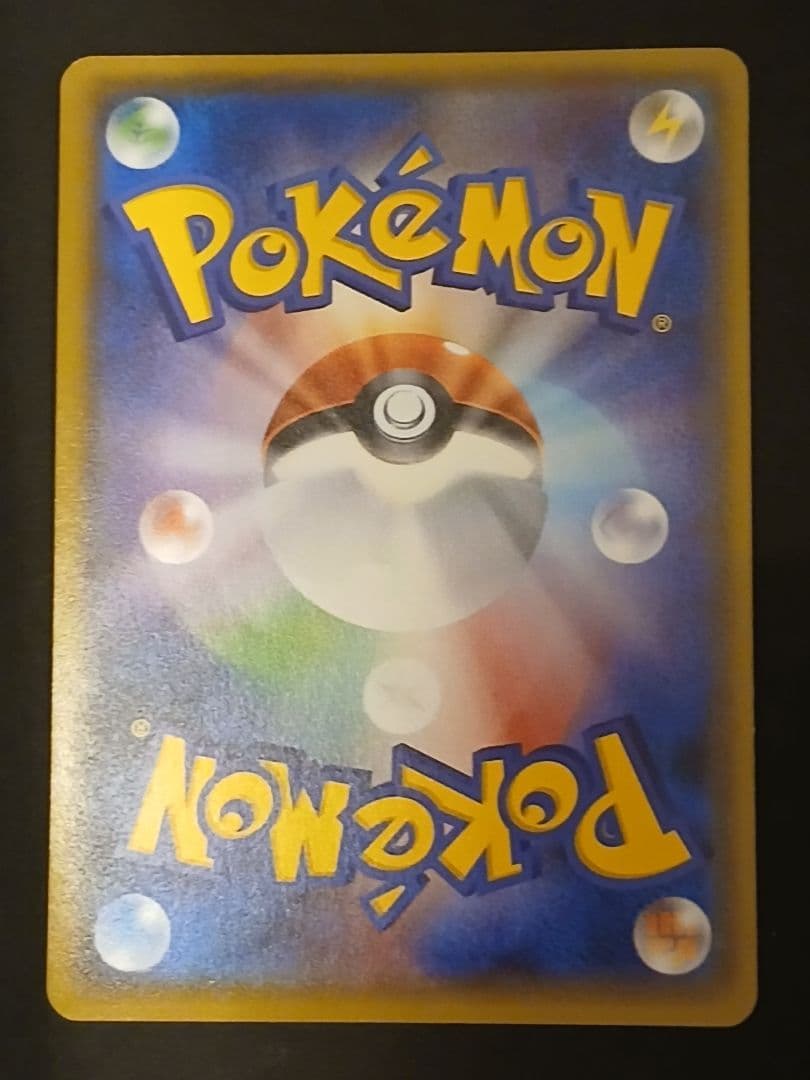 B*R様 ポケモンカード　ゲンシカイオーガEX SR 073/070 xy5