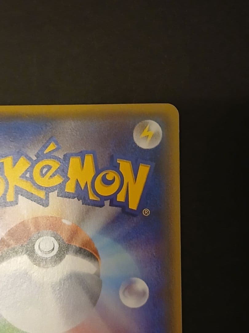 B*R様 ポケモンカード　ゲンシカイオーガEX SR 073/070 xy5