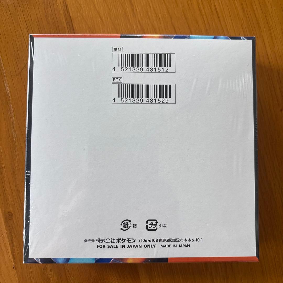 新品☆ポケモンカードゲーム インフェルノX シュリンク付きBOX☆