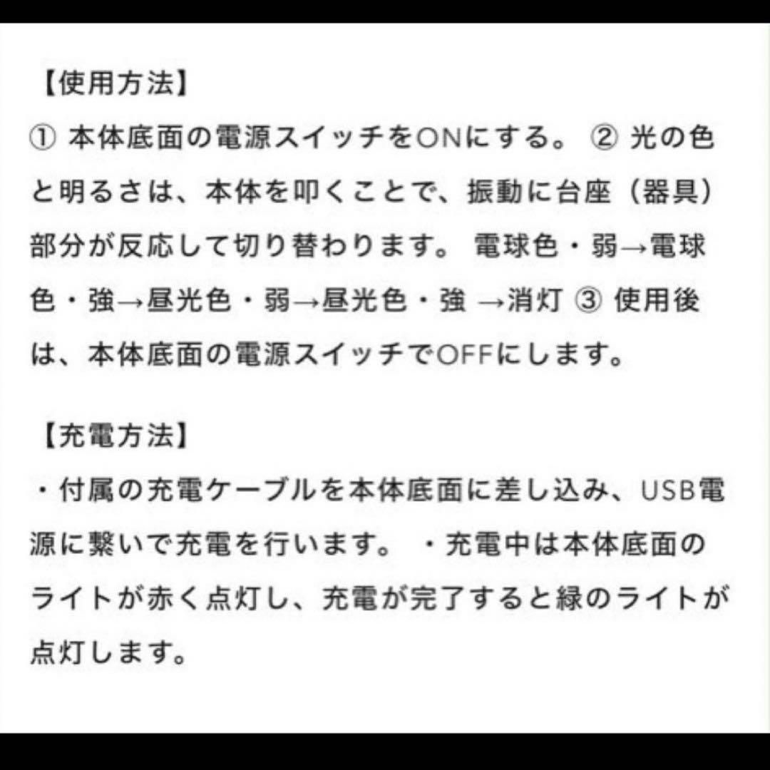 か*ん様 【新品】ヒグチユウコ　ボリス雑貨店 「ひとつめちゃんライト」