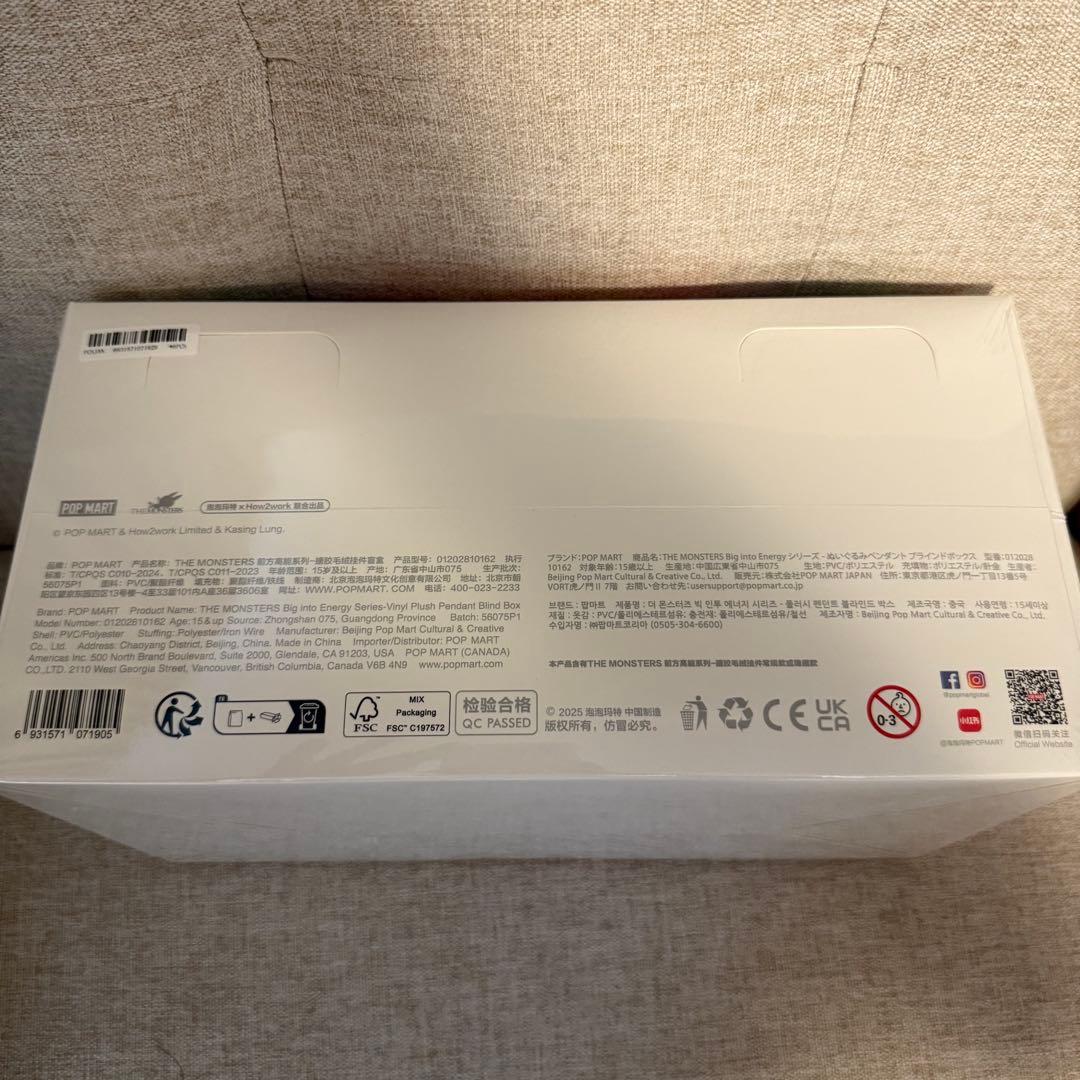 labubu energy ラブブ エナジー アソート 未開封ボックス 正規品