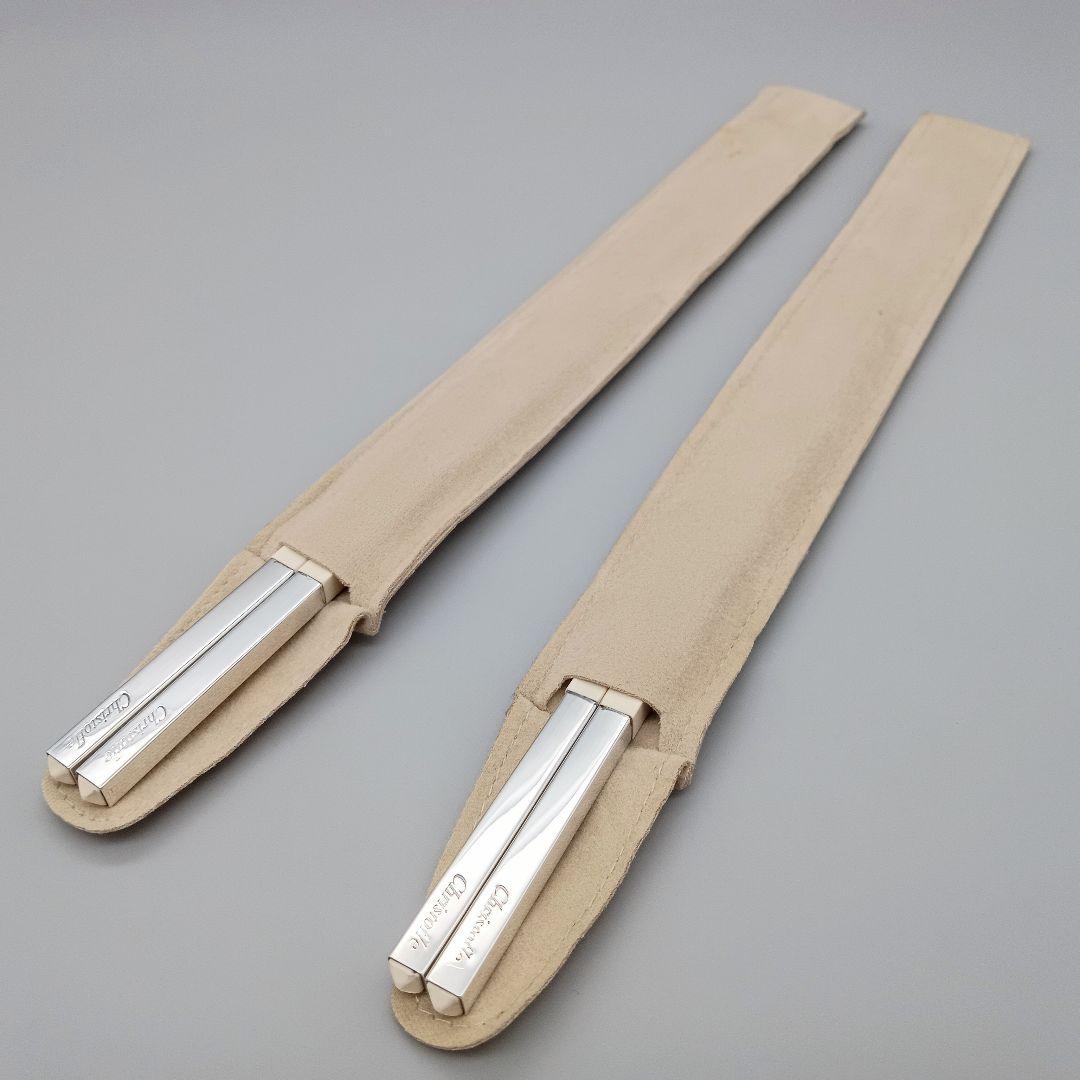 Christofle クリストフル 箸 2点セット