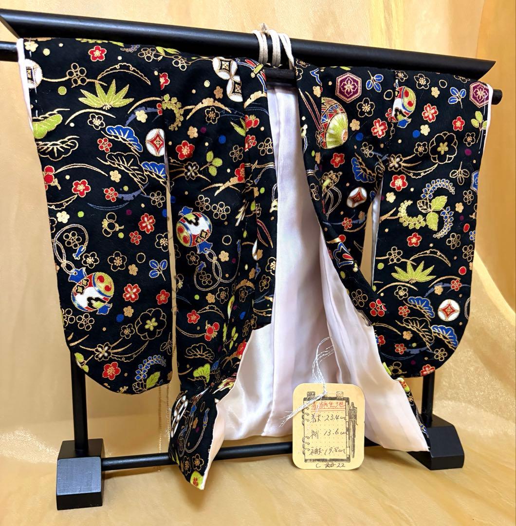黒和柄生地ミニ和装（着物）