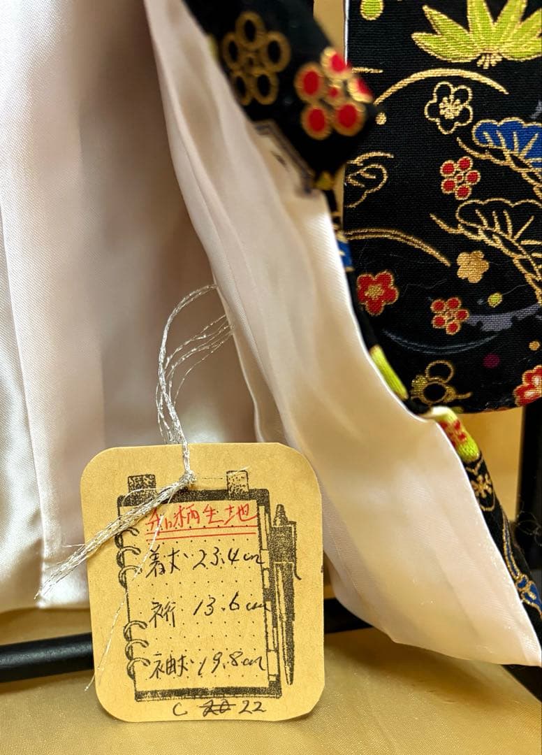 黒和柄生地ミニ和装（着物）