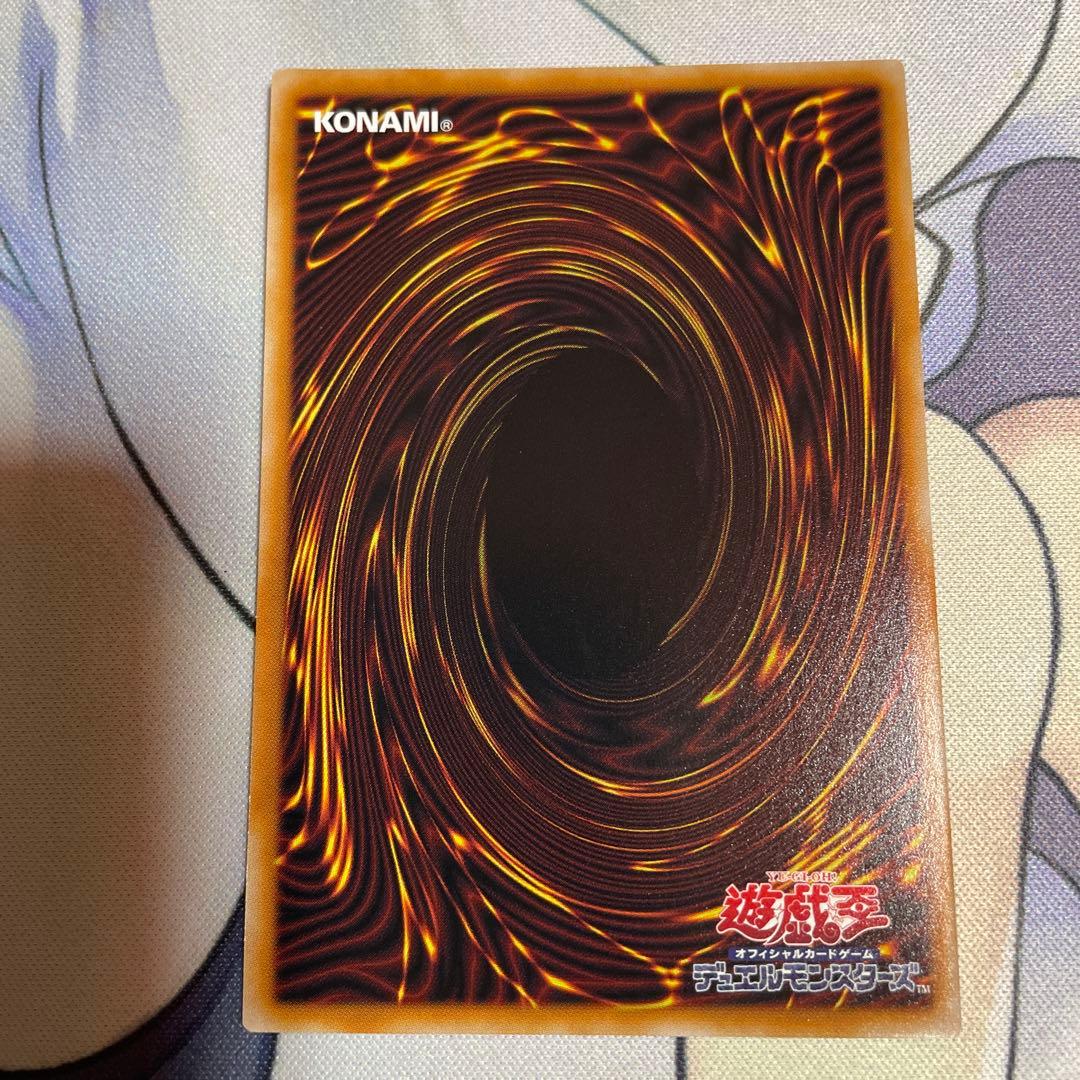 倶利伽羅天童　オーバーフレーム　プリシク