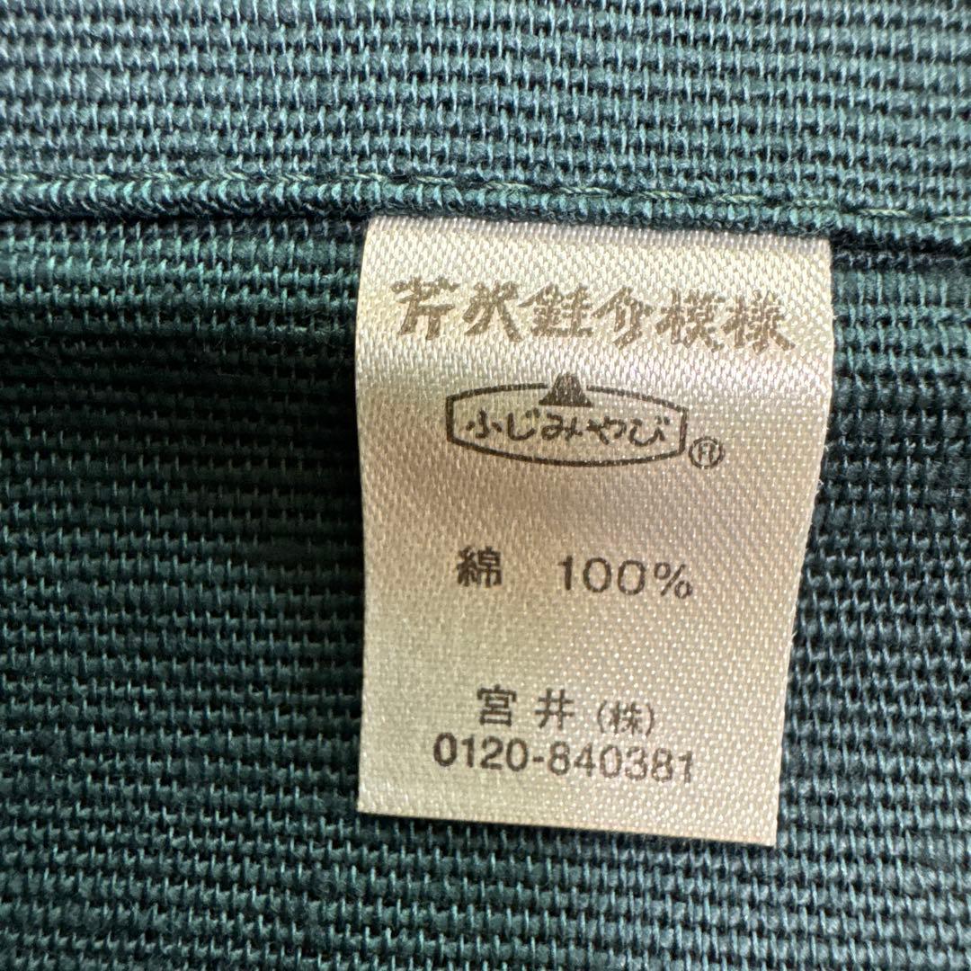 芹沢銈介のれん