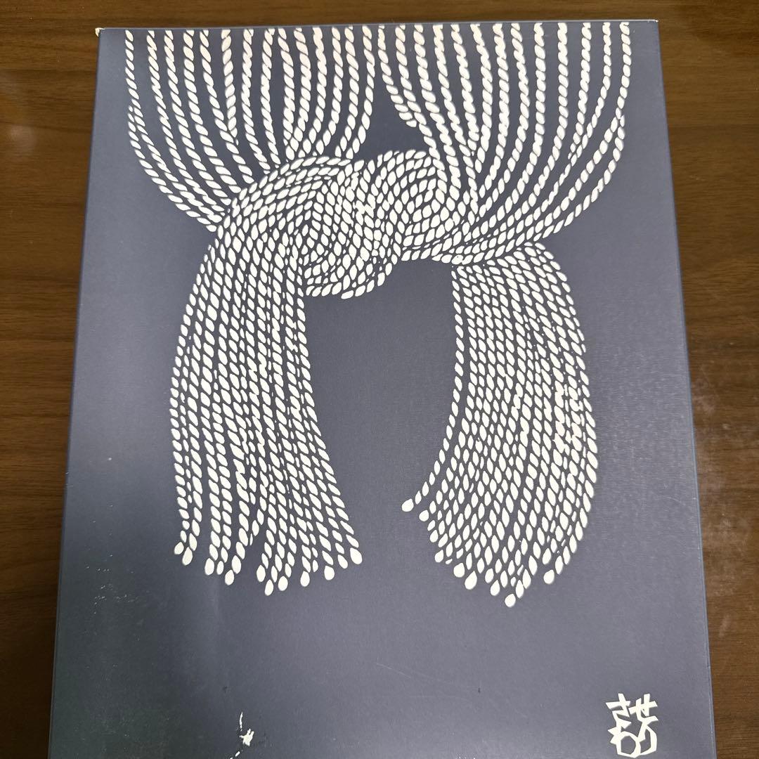 芹沢銈介のれん