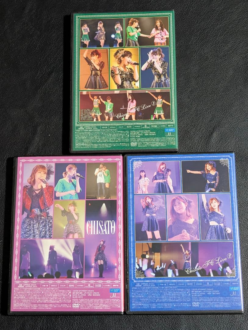 岡井千聖 勝手にハロプロ20周年おめでとう！DVD全3本セット ℃-ute写真付